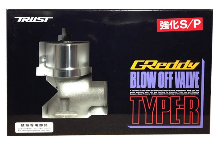 GReddy Type-R Blow-Off Valve