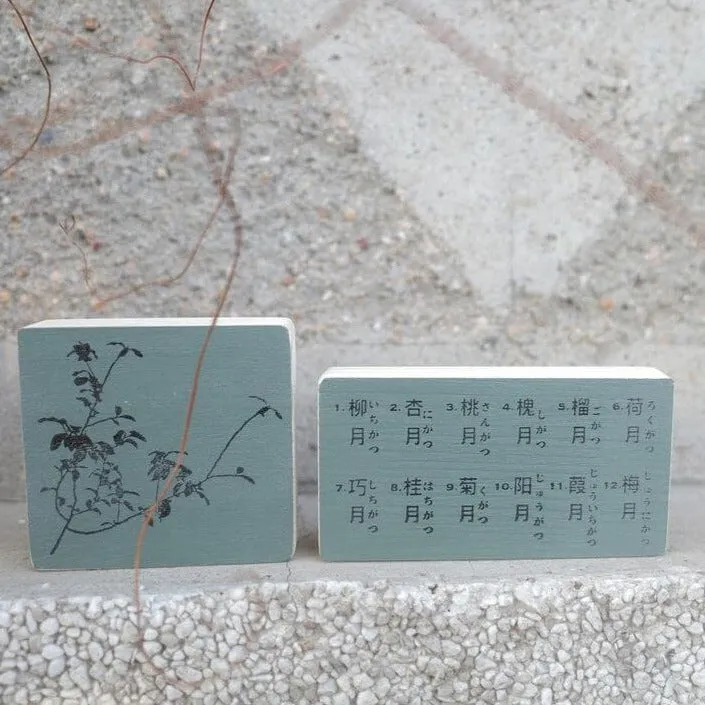 Hanen Studio Rubber Stamp - Flower Calendar