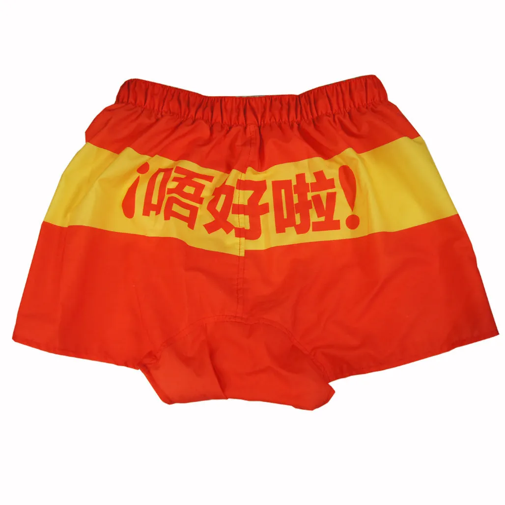 'HOLA!' Men's Boxer Shorts