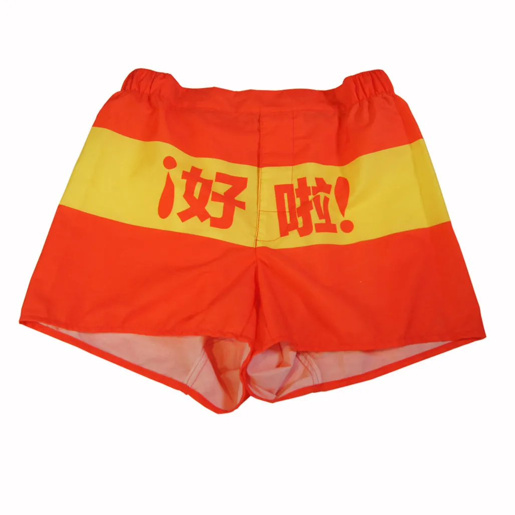 'HOLA!' Men's Boxer Shorts